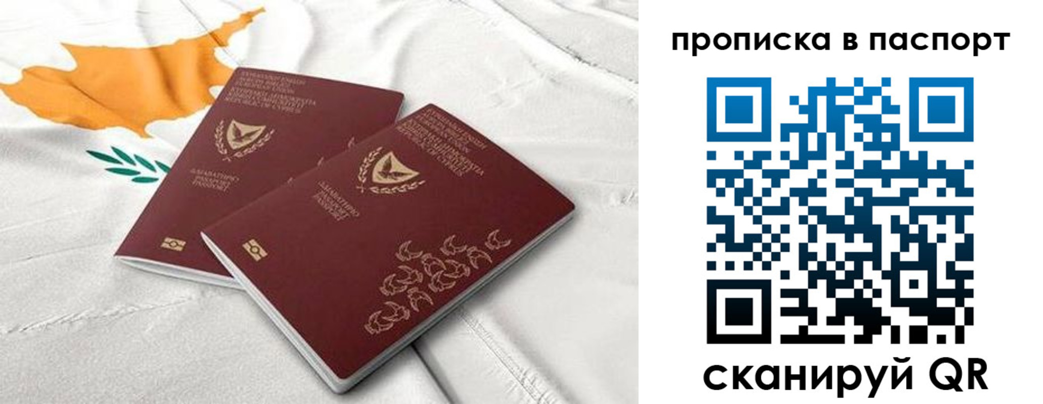 прописка иностранных граждан в Куртамыше
