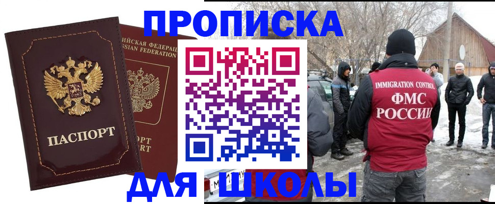 временная регистрация госуслуги в Куртамыше