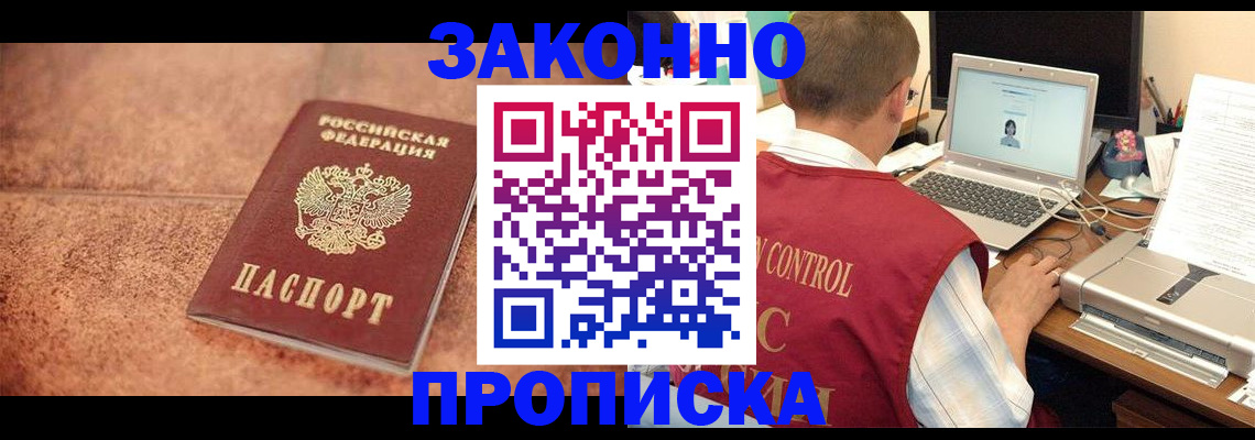 регистрация для школы в Куртамыше